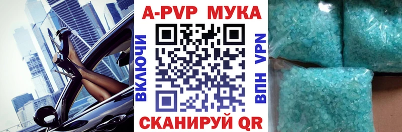 Наркота Томари Alpha PVP  Меф  ГАШИШ 