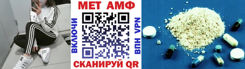 цена наркотик  Томари  даркнет какой сайт  АМФЕТАМИН 98% 