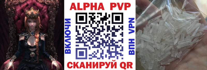 гидра ссылки  сколько стоит  Томари  Alpha PVP СК 