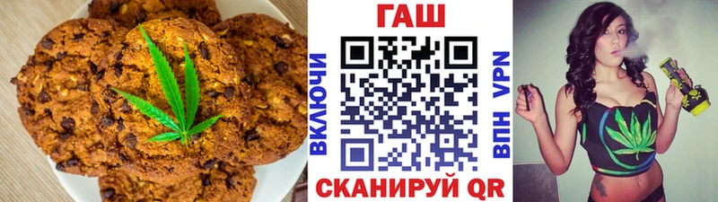 MEGA ссылки  Томари  Еда ТГК марихуана  как найти  