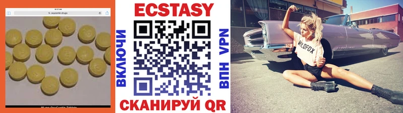 Ecstasy диски  Томари 