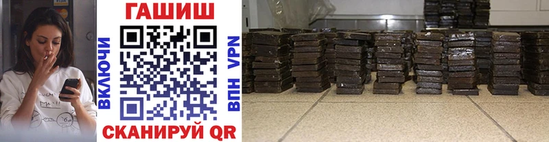 как найти наркотики  Томари  Гашиш VHQ 