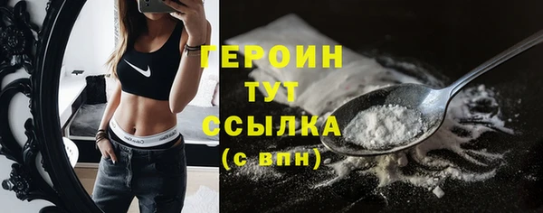спиды Рославль