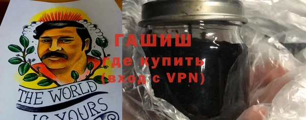 спиды Рославль
