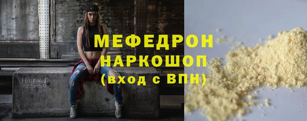 ПСИЛОЦИБИНОВЫЕ ГРИБЫ Россошь