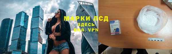 спиды Рославль