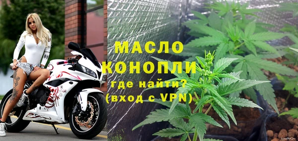 ПСИЛОЦИБИНОВЫЕ ГРИБЫ Россошь