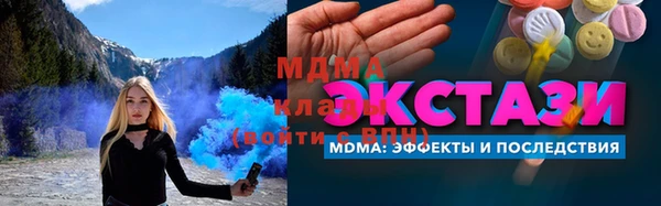ПСИЛОЦИБИНОВЫЕ ГРИБЫ Россошь