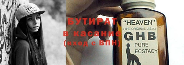 ПСИЛОЦИБИНОВЫЕ ГРИБЫ Россошь