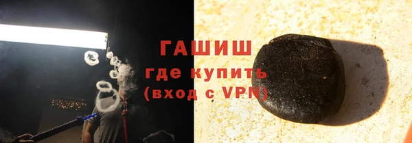 спиды Рославль