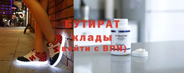 ПСИЛОЦИБИНОВЫЕ ГРИБЫ Россошь