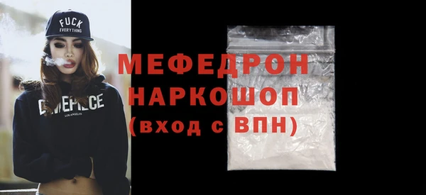 ПСИЛОЦИБИНОВЫЕ ГРИБЫ Россошь