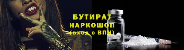 ПСИЛОЦИБИНОВЫЕ ГРИБЫ Россошь