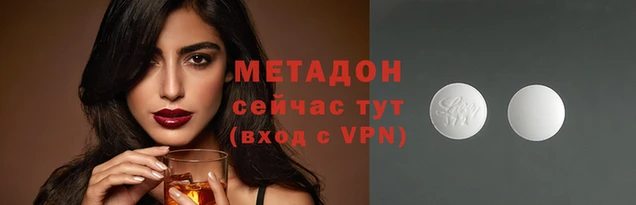 спиды Рославль
