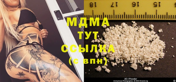спиды Рославль