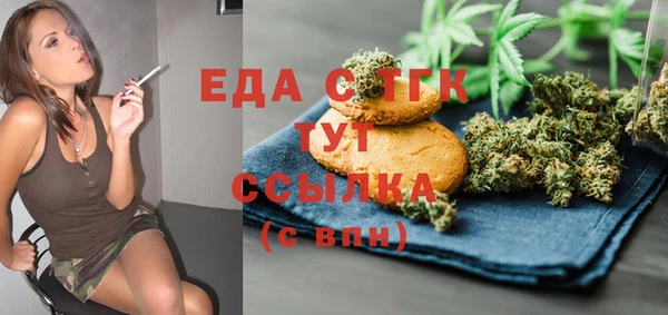 ПСИЛОЦИБИНОВЫЕ ГРИБЫ Россошь