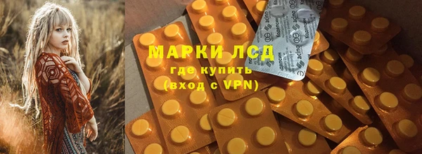 гашик Протвино