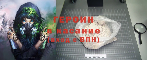 спиды Рославль
