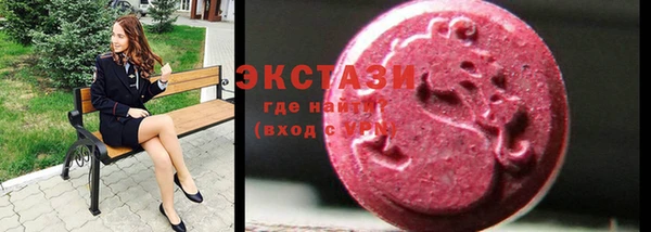 ПСИЛОЦИБИНОВЫЕ ГРИБЫ Россошь