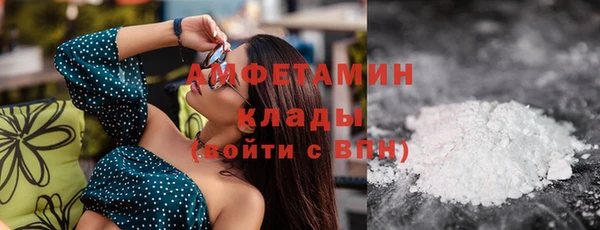 ПСИЛОЦИБИНОВЫЕ ГРИБЫ Россошь