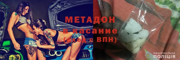 спиды Рославль