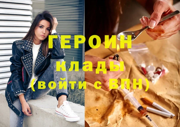 ПСИЛОЦИБИНОВЫЕ ГРИБЫ Россошь