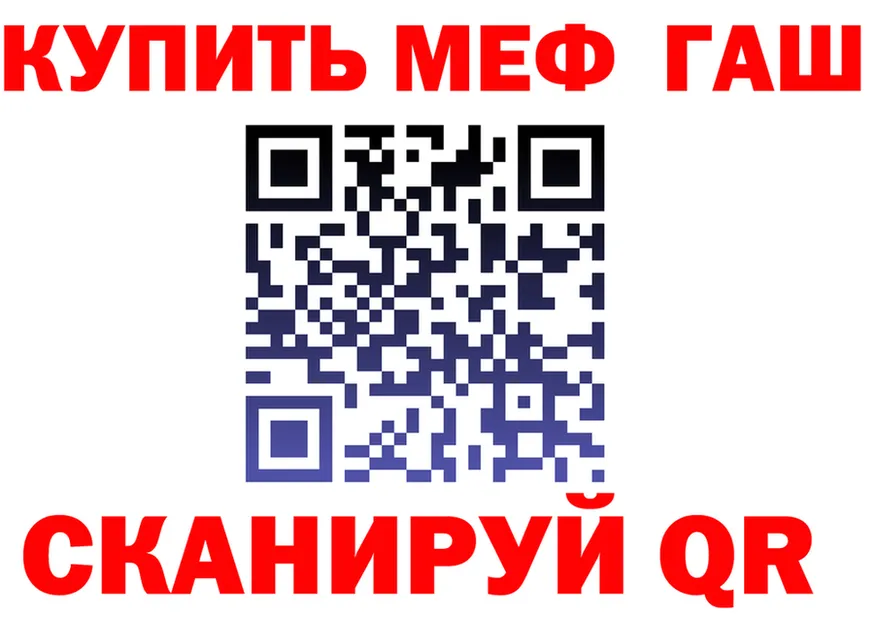 МЯУ-МЯУ мука маркетплейс площадка omg Томари