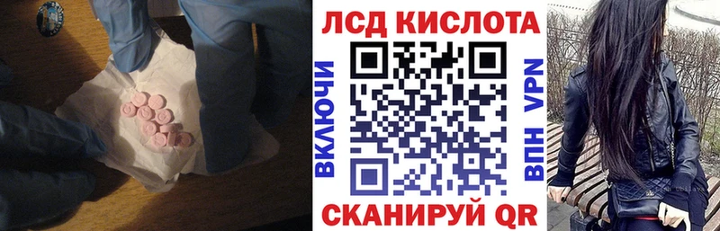 ссылка на мегу вход Томари Лсд 25 экстази ecstasy