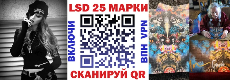 Марки 25I-NBOMe 1,5мг  Томари 