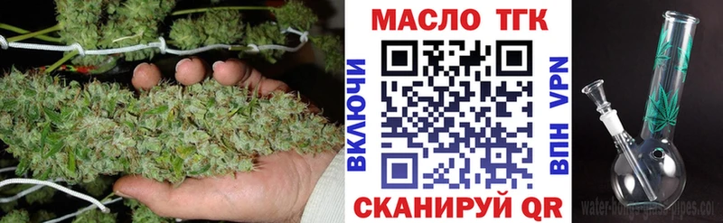 Дистиллят ТГК вейп  где найти   Томари 
