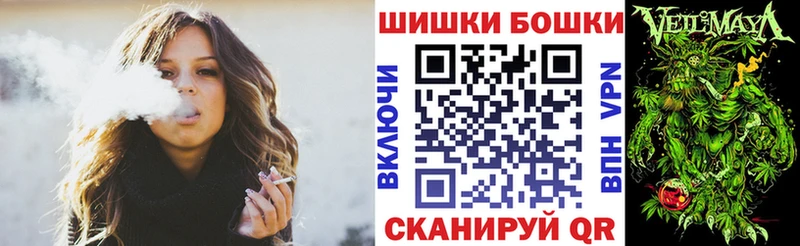 Канабис Ganja Томари